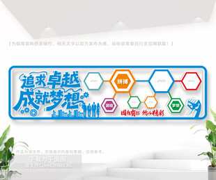 企业团队照片墙