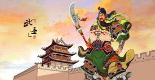 关公关羽关帝圣君