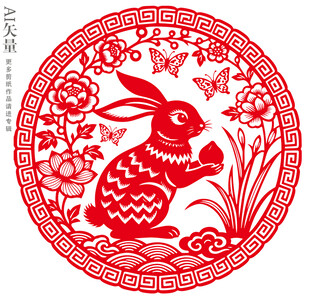 传统剪纸风吉祥兔子捧寿桃图案