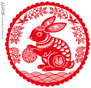 兔年剪纸静电贴