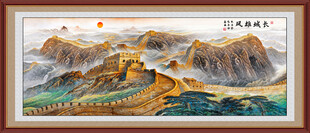 长城装饰画