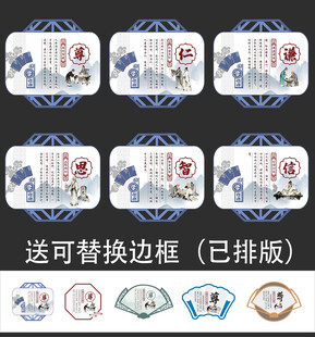 小学校园文化标语