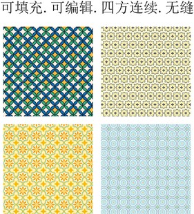 民族风图案    民族几何花纹