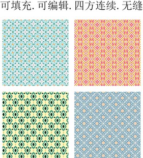 几何民族图案    民族风花纹