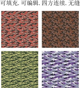 迷彩图案