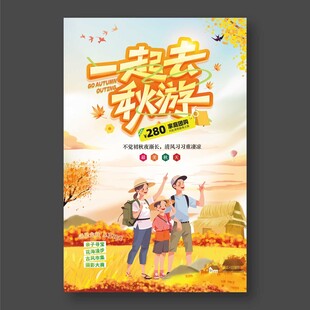 节气/春夏秋冬