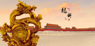 故宫前的精美龙形雕塑