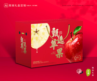 苹果包装 红富士礼盒