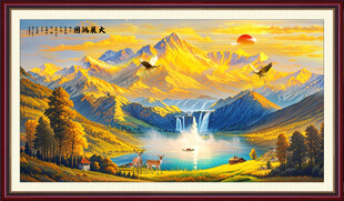 金山