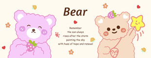 可爱小熊插画温馨氛围