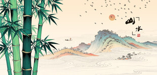 竹子水墨画竹林