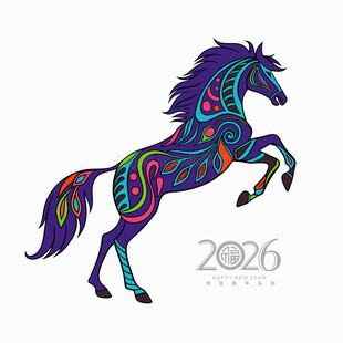 2026马年矢量马创意艺术图