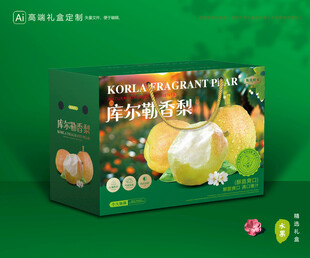 香梨包装 梨礼盒
