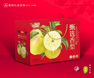 香梨包装 梨礼盒