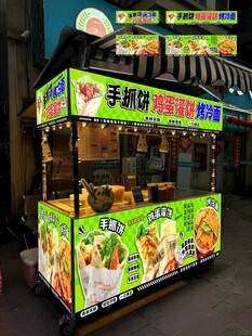 手抓饼鸡蛋灌饼烤冷面海报设计