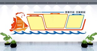 高中教室毛毡墙