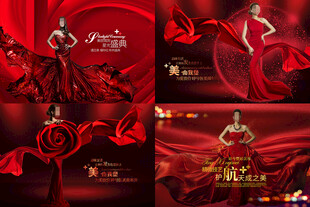 医美周年庆海报