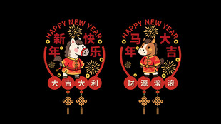 2026年马年精美玻璃静电贴