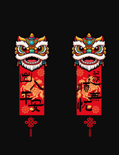 装饰挂件2026马年春节氛围贴