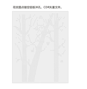 简约树木线条装饰图案