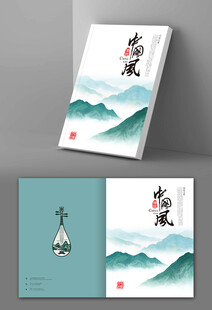古风山水封面设计模板