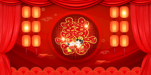 中式喜庆舞台背景