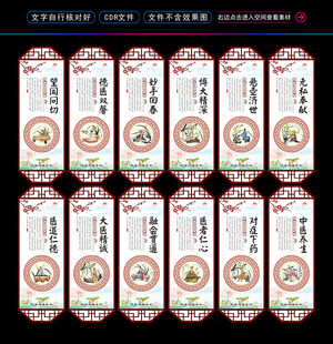 中华传统 中医文化