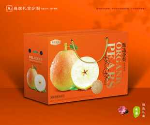 香梨包装 梨礼盒