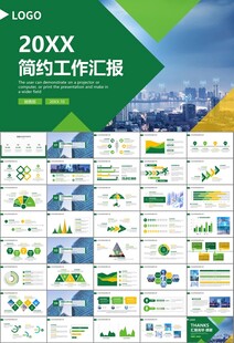 智能智慧城市网络大数据物联网