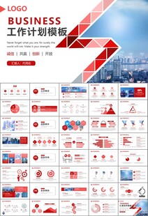 智能智慧城市网络大数据物联网