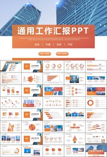 智能智慧城市网络大数据物联网