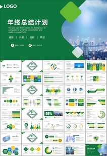 智能智慧城市网络大数据物联网