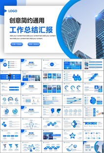 智能智慧城市网络大数据物联网