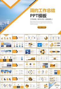智能智慧城市网络大数据物联网