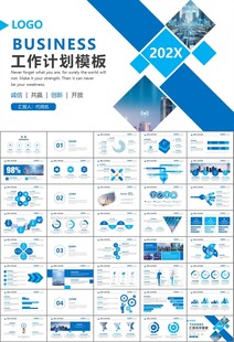智能智慧城市网络大数据物联网