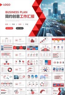 智能智慧城市网络大数据物联网