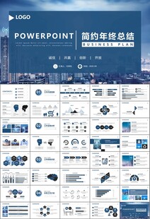 智能智慧城市网络大数据物联网