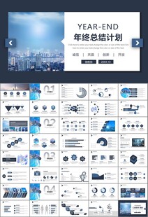 智能智慧城市网络大数据物联网