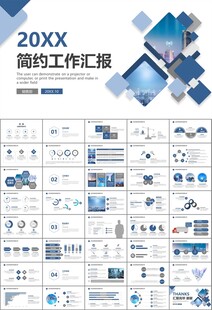 智能智慧城市网络大数据物联网