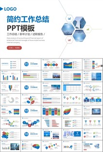 智能智慧城市网络大数据物联网