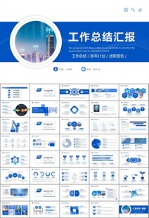 智能智慧城市网络大数据物联网