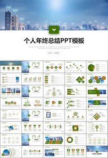 智能智慧城市网络大数据物联网