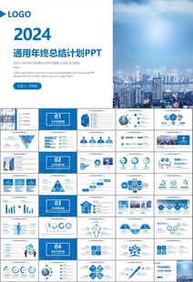 智能智慧城市网络大数据物联网