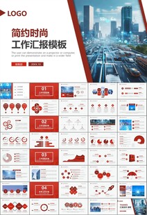 智能智慧城市网络大数据物联网