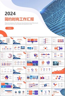 智能智慧城市网络大数据物联网