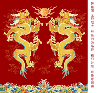 祥瑞双龙江崖海水纹彩龙线描礼盒