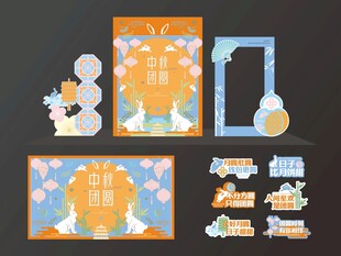 中秋国庆美陈打卡