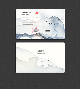 水墨名片