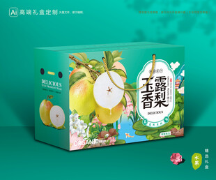 玉露香梨包装 梨礼盒
