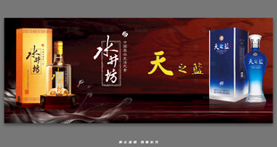 中式古风酒瓶展示